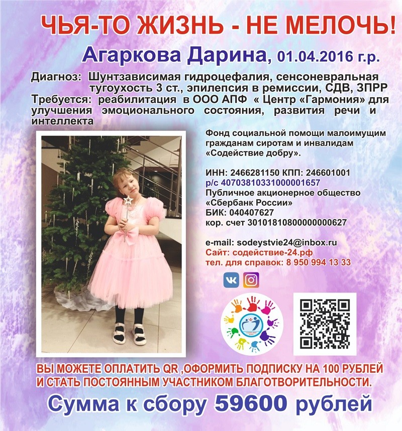 bd64083378ef