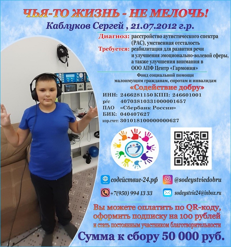 8487cbe07093