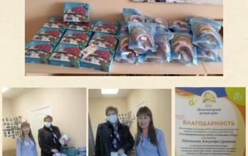 Железногорский детский дом